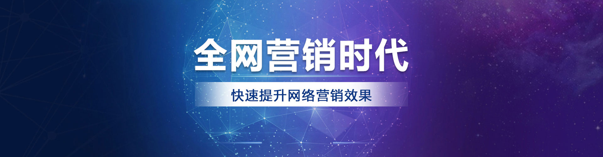 西沙百度搜索推广