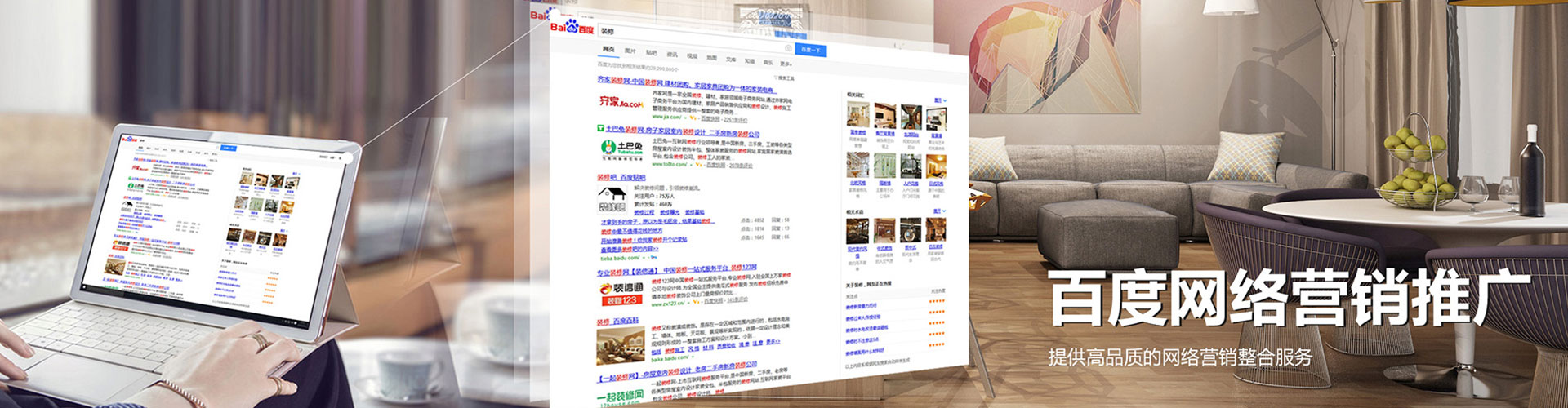 西沙信息流平台