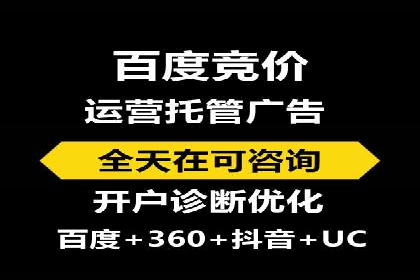 携手百度推广代理商，实现企业业绩突破