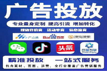 竞价推广开户费用大揭秘，看这些企业如何操作